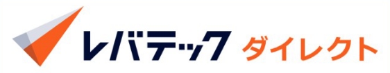レバテック ダイレクト